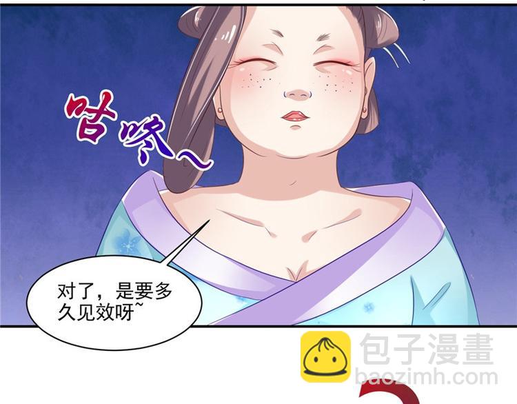 第17话 遭遇小偷(1/2)-第18话