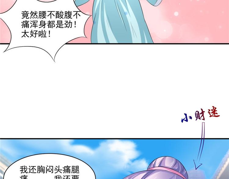 第17话 遭遇小偷(1/2)-第18话