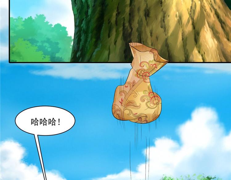 第17话 遭遇小偷(1/2)-第18话