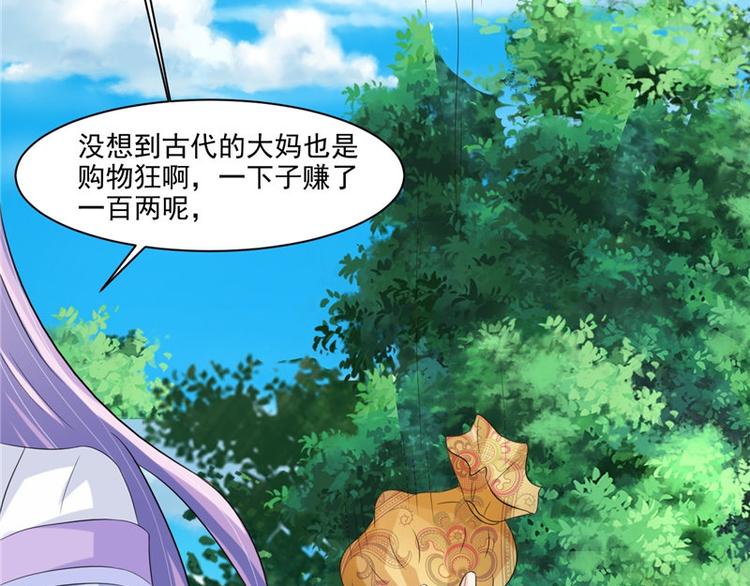 第17话 遭遇小偷(1/2)-第18话