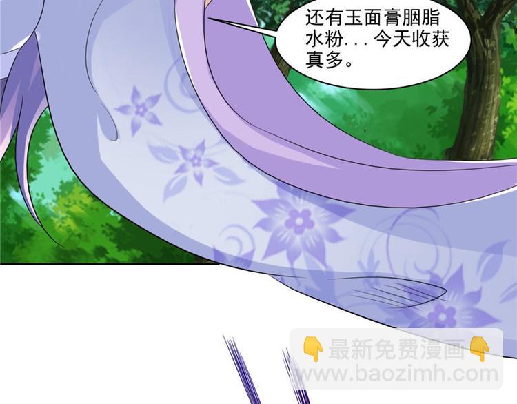 第17话 遭遇小偷(1/2)-第18话