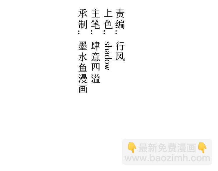 第17话 遭遇小偷(1/2)-第18话