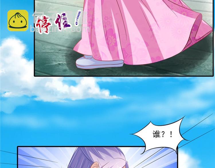 第17话 遭遇小偷(1/2)-第18话