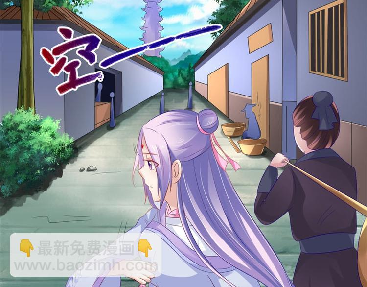 第17话 遭遇小偷(1/2)-第18话