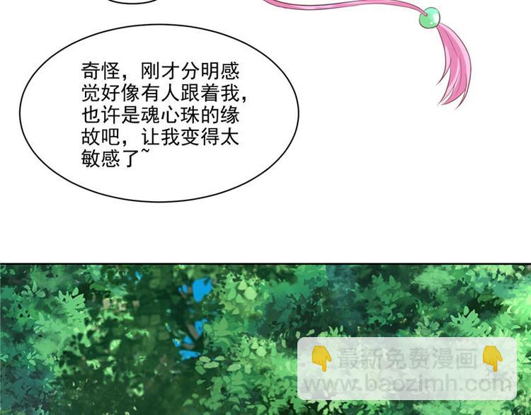 第17话 遭遇小偷(1/2)-第18话