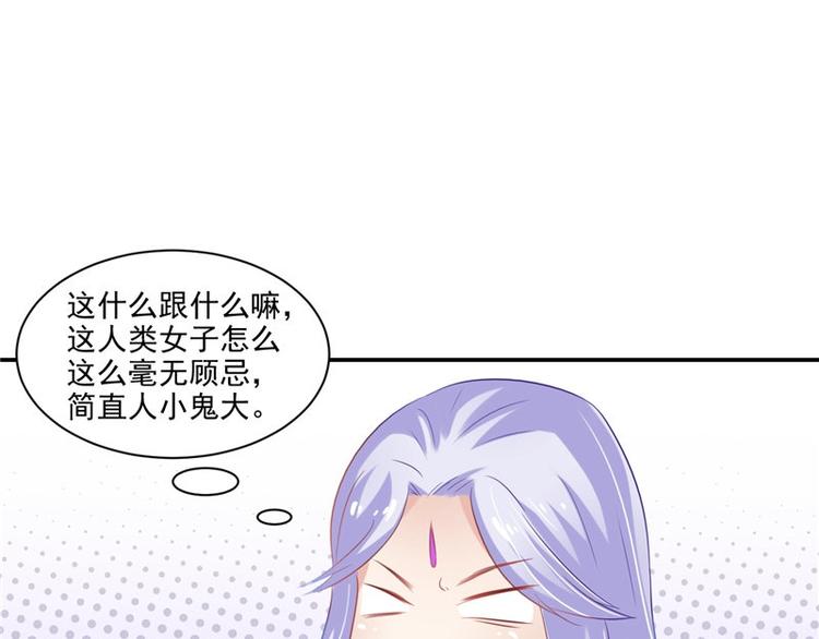 第17话 遭遇小偷(1/2)-第18话