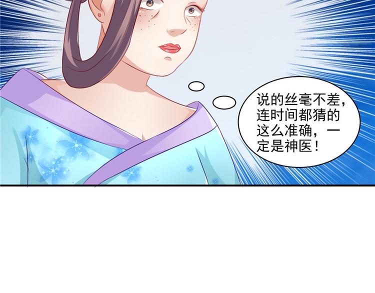 第17话 遭遇小偷(1/2)-第18话