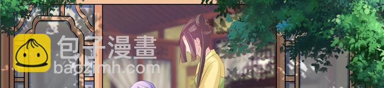 第21话 借刀杀人(1/2)-第22话