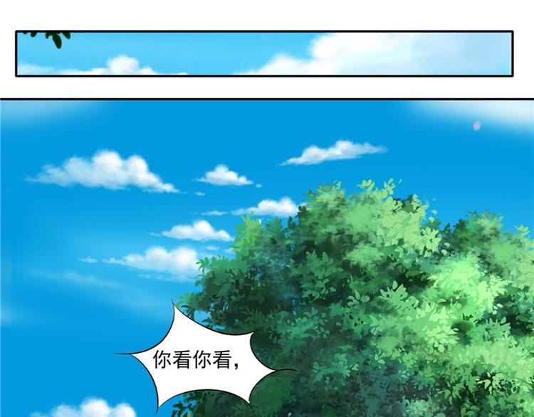 第21话 借刀杀人(1/2)-第22话