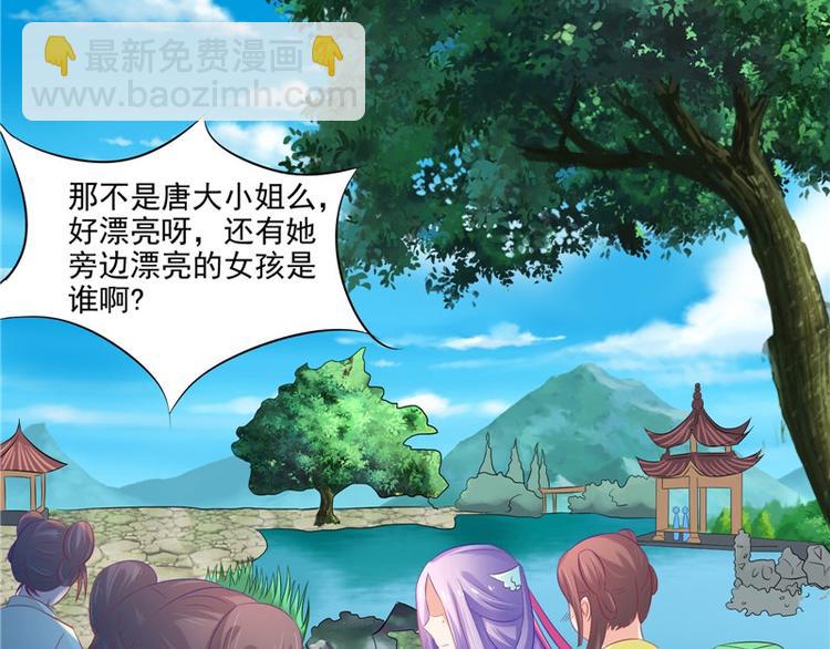 第21话 借刀杀人(1/2)-第22话