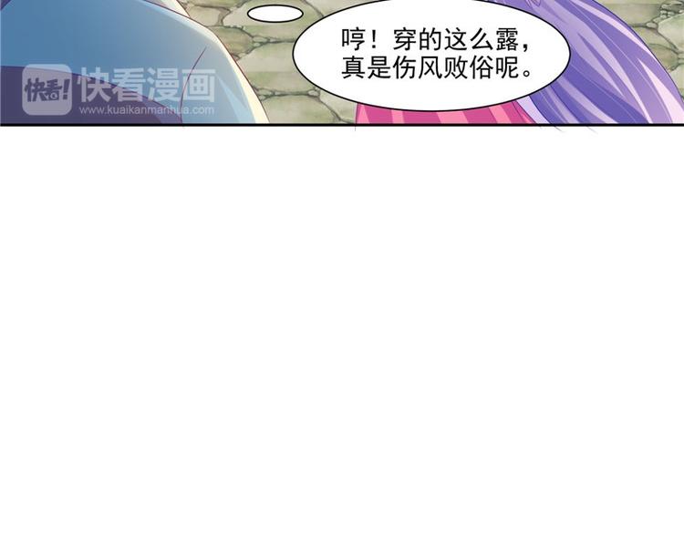 第21话 借刀杀人(1/2)-第22话