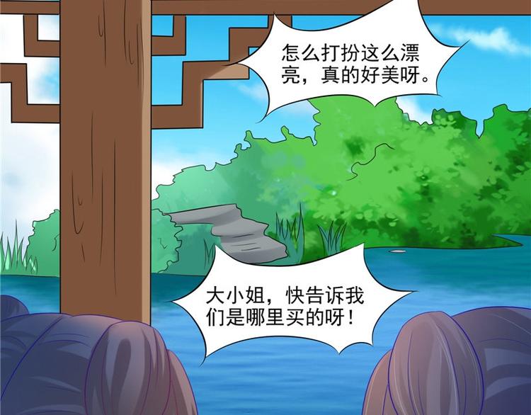 第21话 借刀杀人(1/2)-第22话