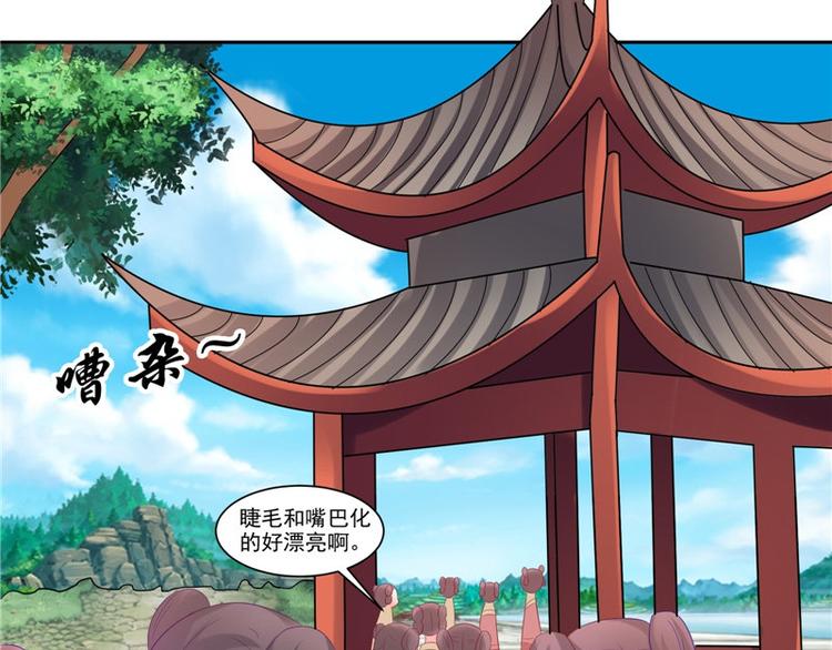 第21话 借刀杀人(1/2)-第22话