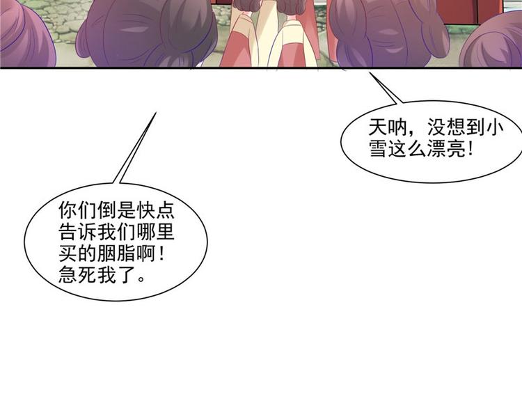 第21话 借刀杀人(1/2)-第22话