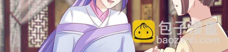 第21话 借刀杀人(1/2)-第22话