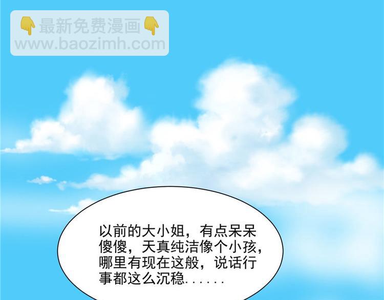 第21话 借刀杀人(1/2)-第22话