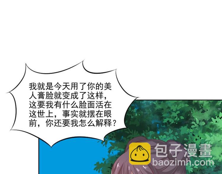 第23话 当众对峙(1/2)-第24话