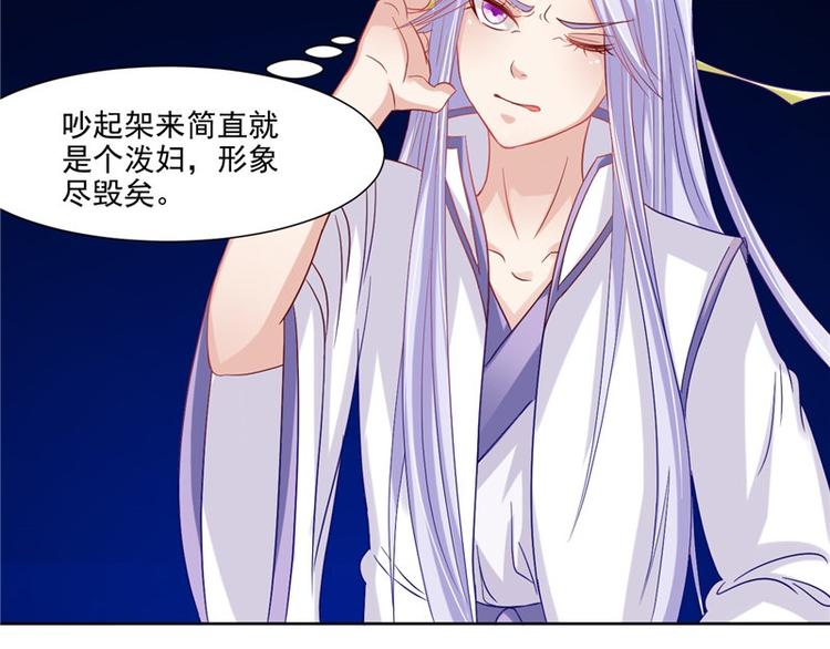 第23话 当众对峙(1/2)-第24话