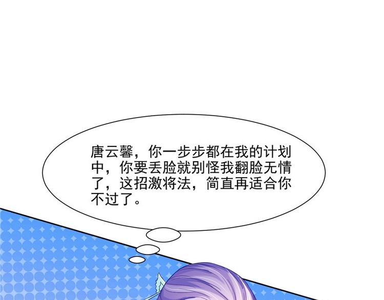 第23话 当众对峙(1/2)-第24话