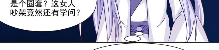 第23话 当众对峙(1/2)-第24话