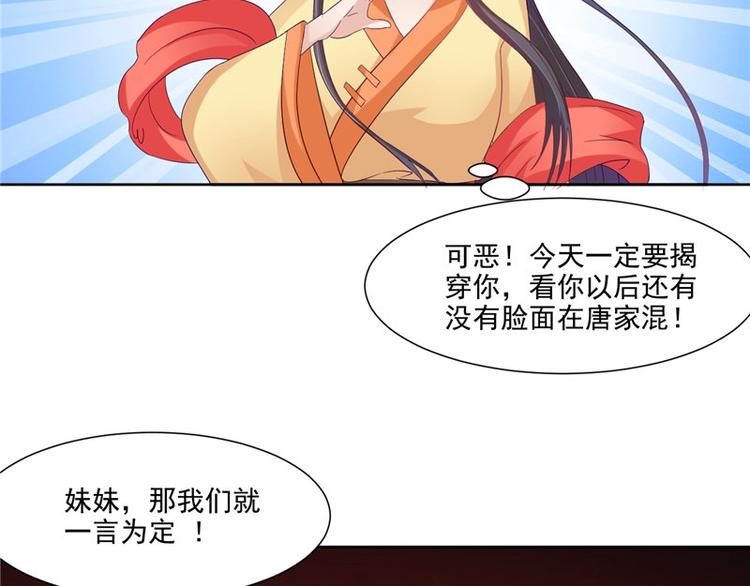 第23话 当众对峙(1/2)-第24话