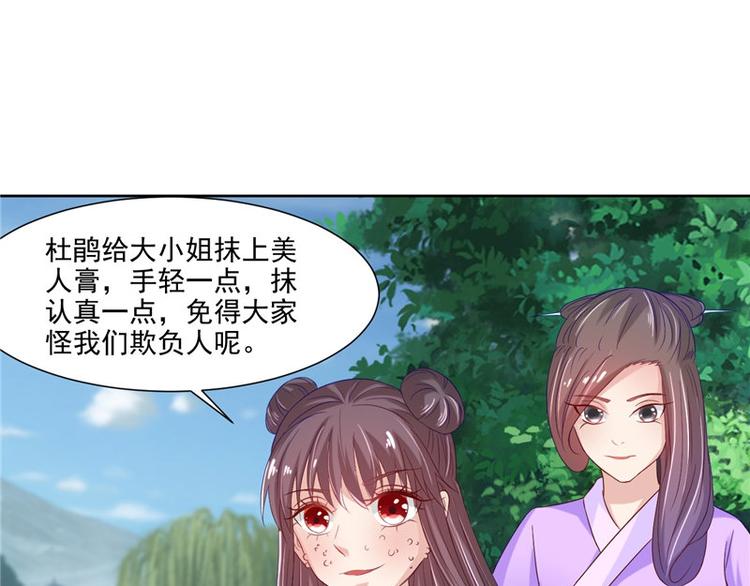 第23话 当众对峙(1/2)-第24话