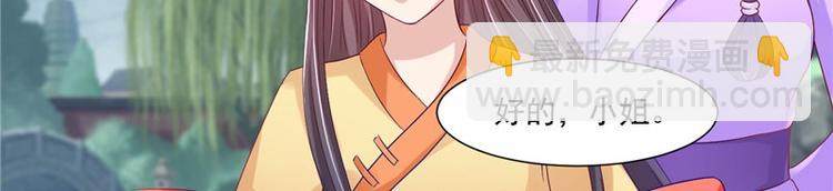 第23话 当众对峙(1/2)-第24话