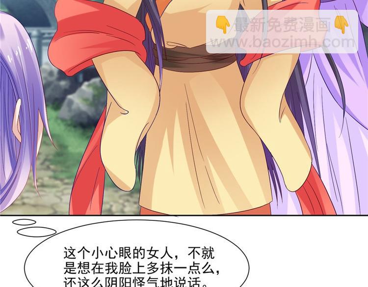 第23话 当众对峙(1/2)-第24话