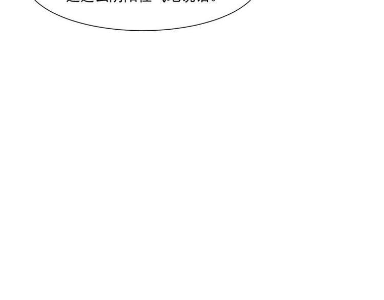 第23话 当众对峙(1/2)-第24话