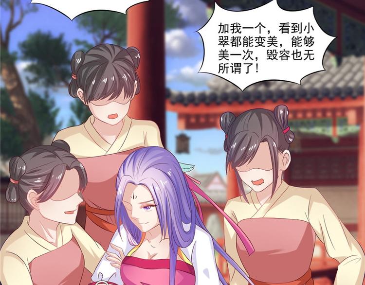 第23话 当众对峙(1/2)-第24话