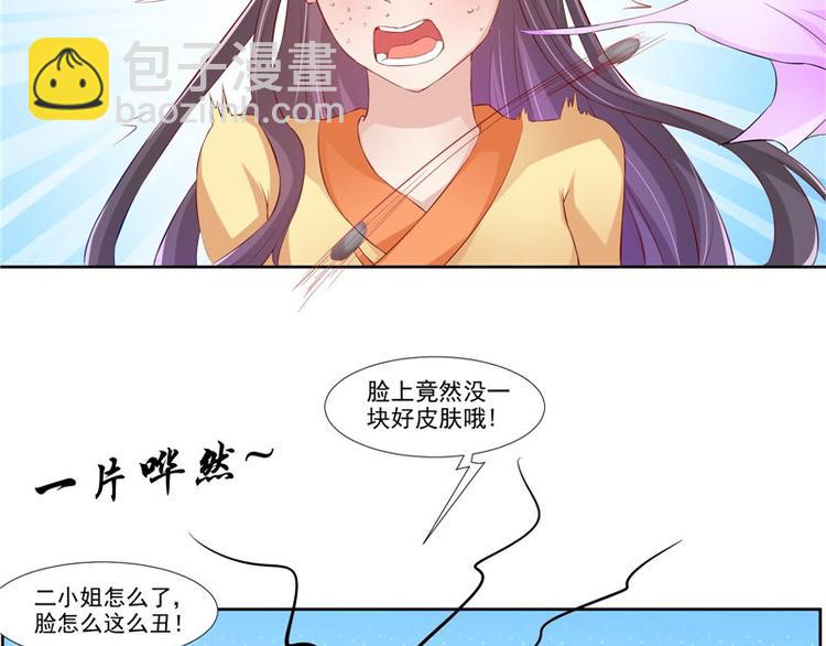 第23话 当众对峙(1/2)-第24话