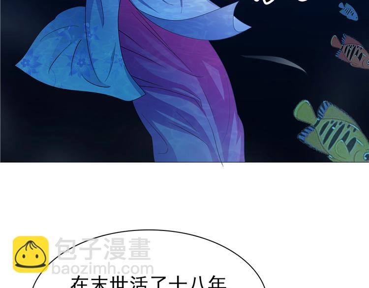 第3话 共生契约(1/2)-第4话