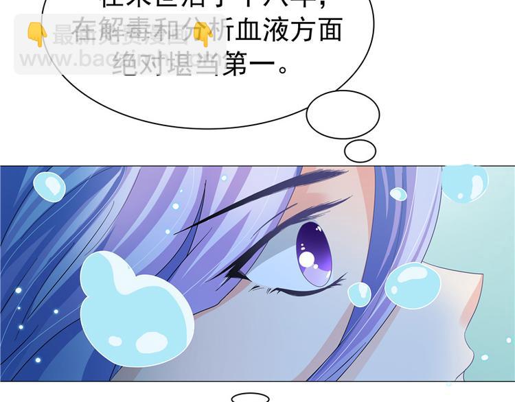 第3话 共生契约(1/2)-第4话