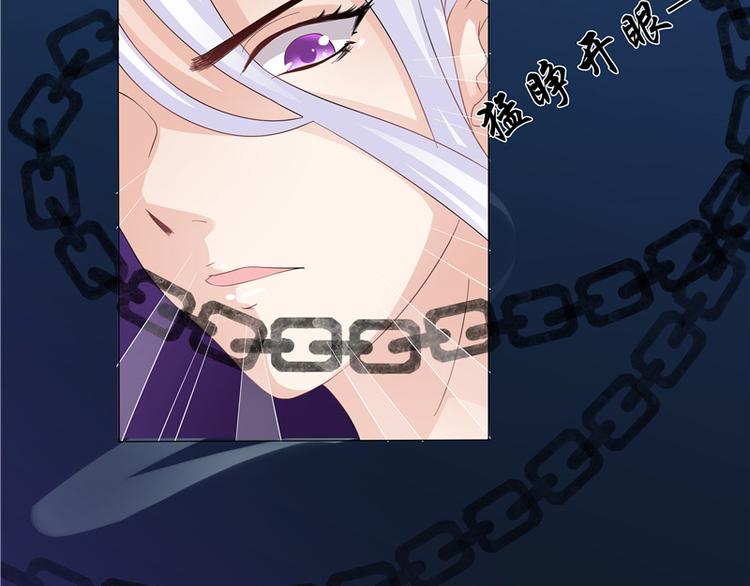 第3话 共生契约(1/2)-第4话