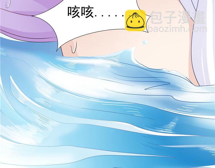 第3话 共生契约(1/2)-第4话