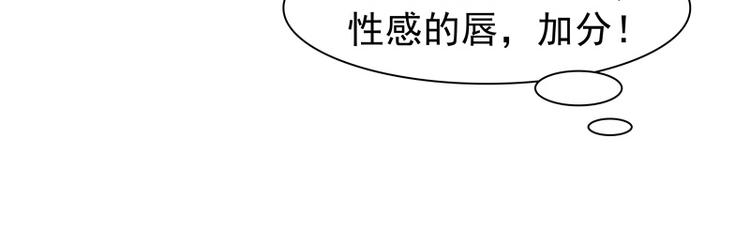 第3话 共生契约(1/2)-第4话