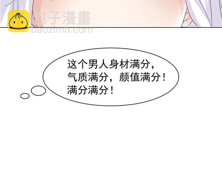 第3话 共生契约(1/2)-第4话