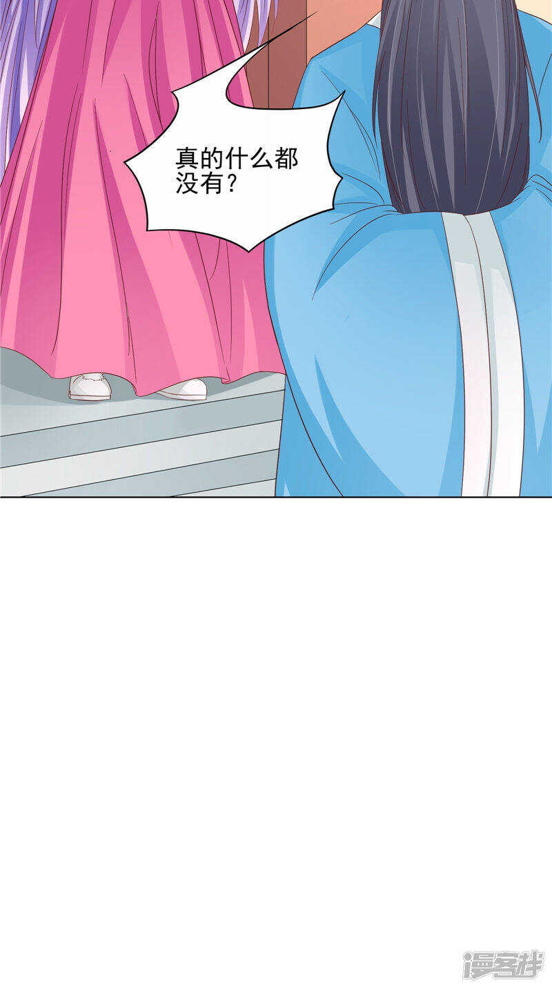 第31话 事关重大-第32话