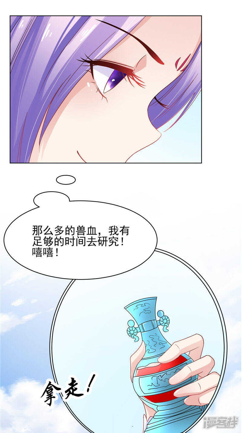 第31话 事关重大-第32话