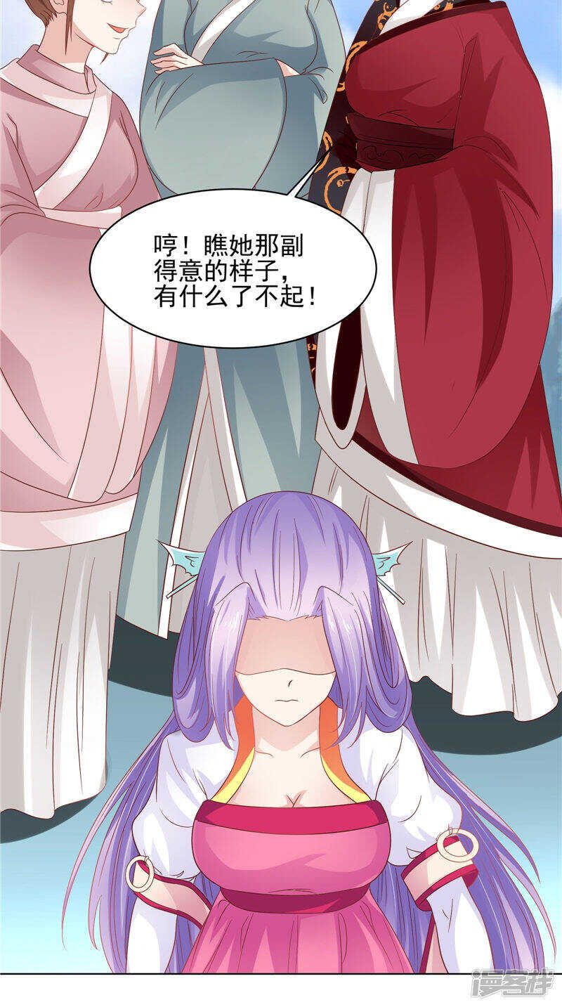 第31话 事关重大-第32话