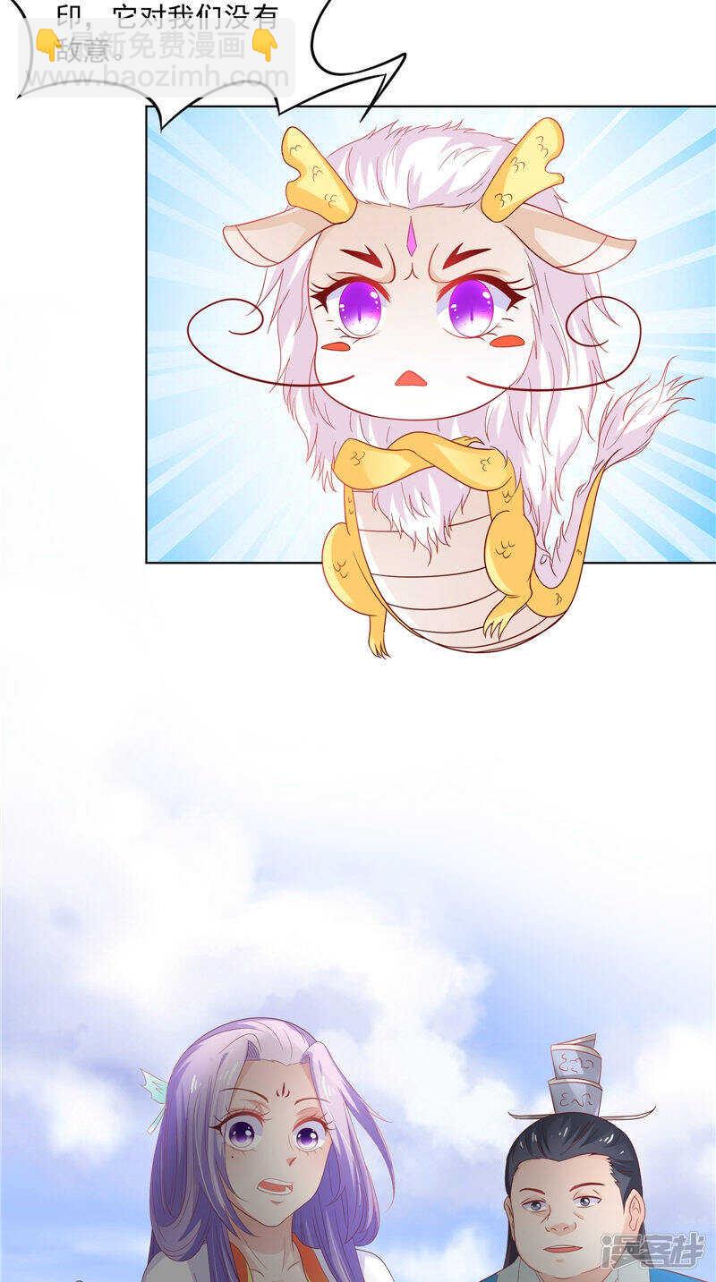 第31话 事关重大-第32话