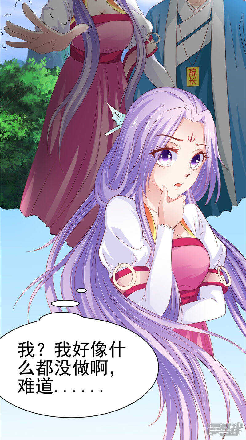 第31话 事关重大-第32话