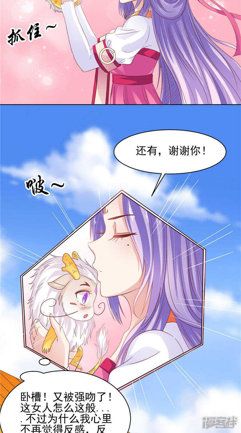 第31话 事关重大-第32话