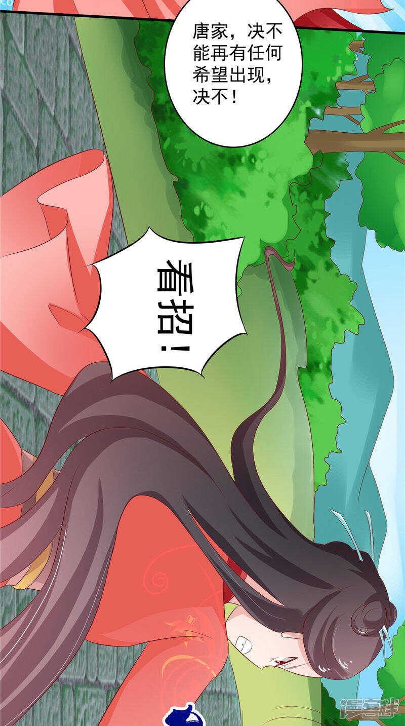 第35话 见证-第36话