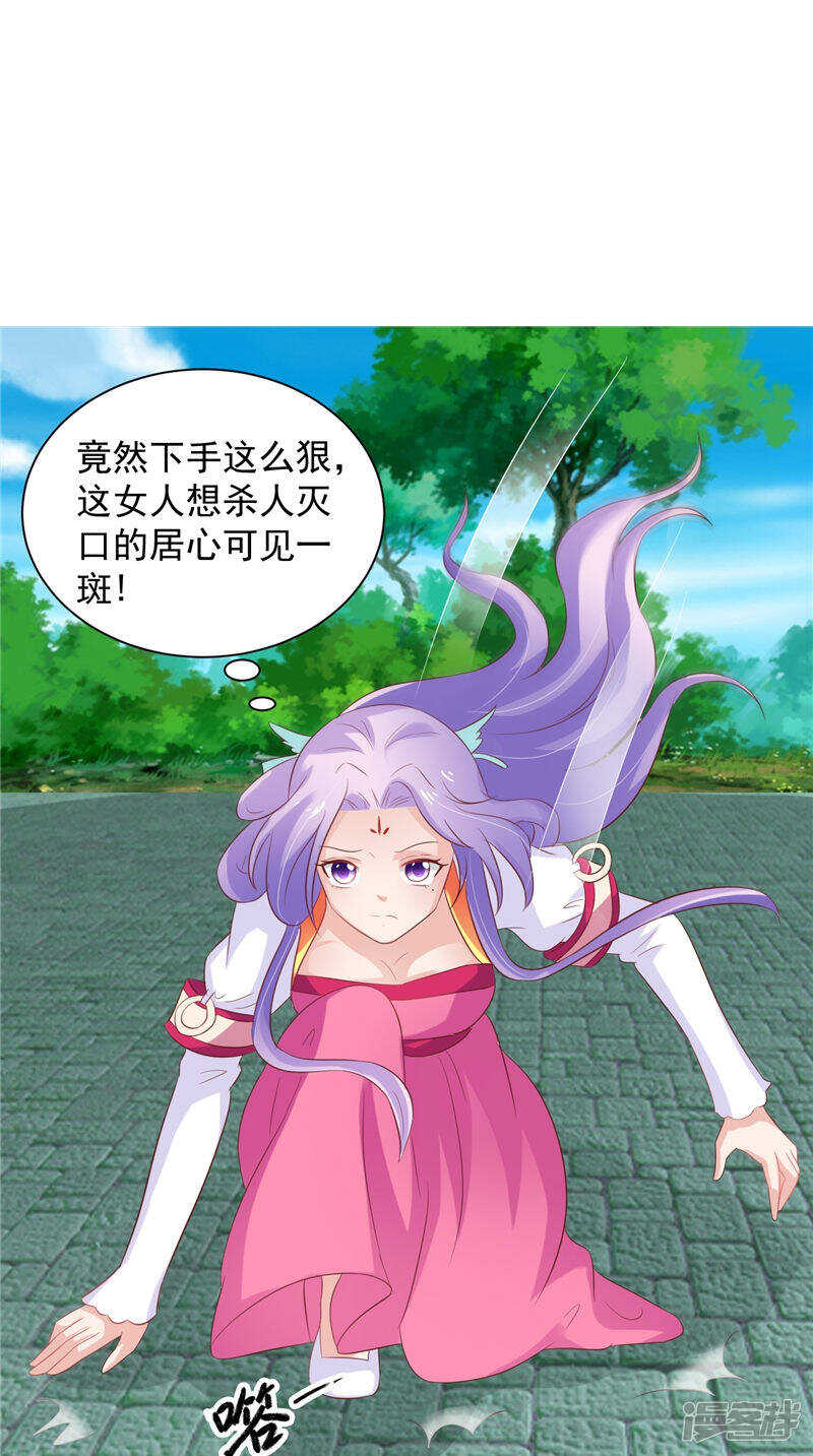 第35话 见证-第36话