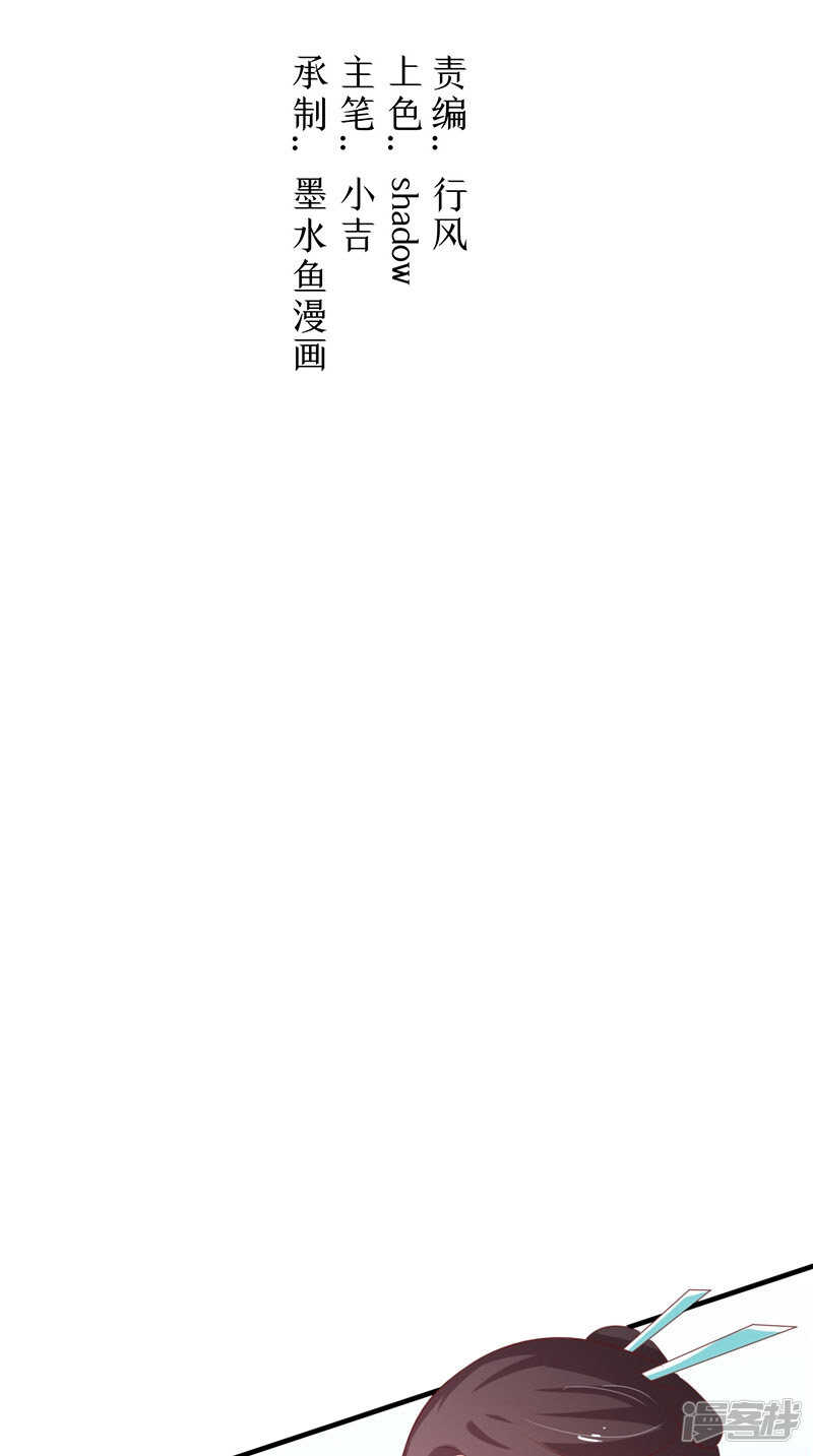 第35话 见证-第36话