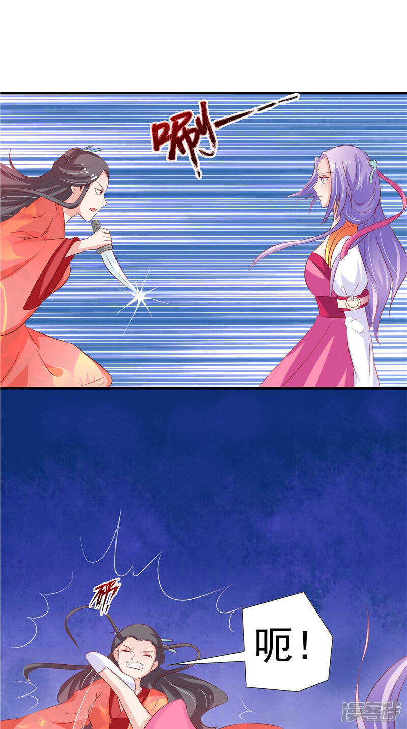 第35话 见证-第36话