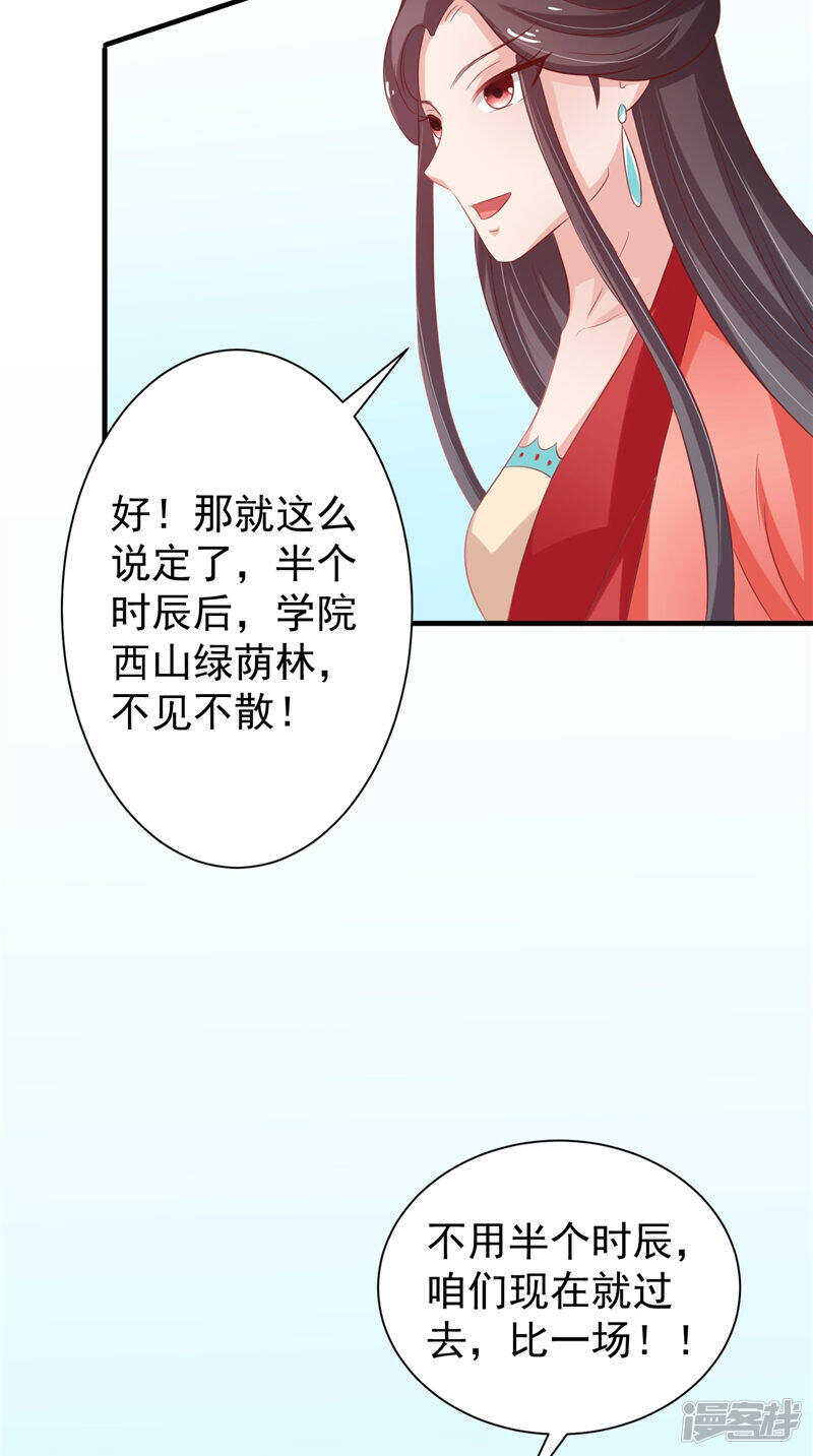 第35话 见证-第36话