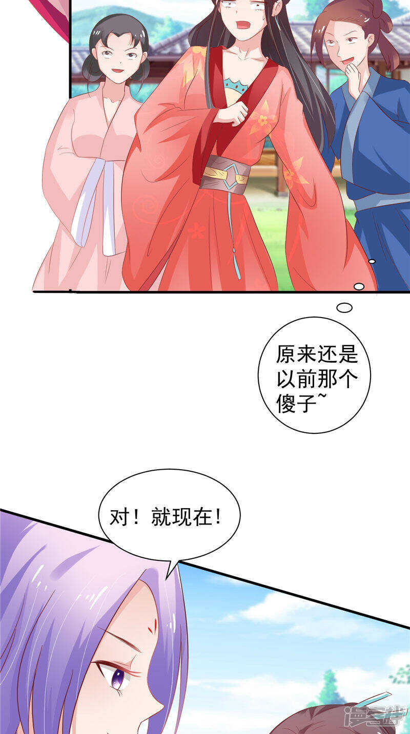 第35话 见证-第36话