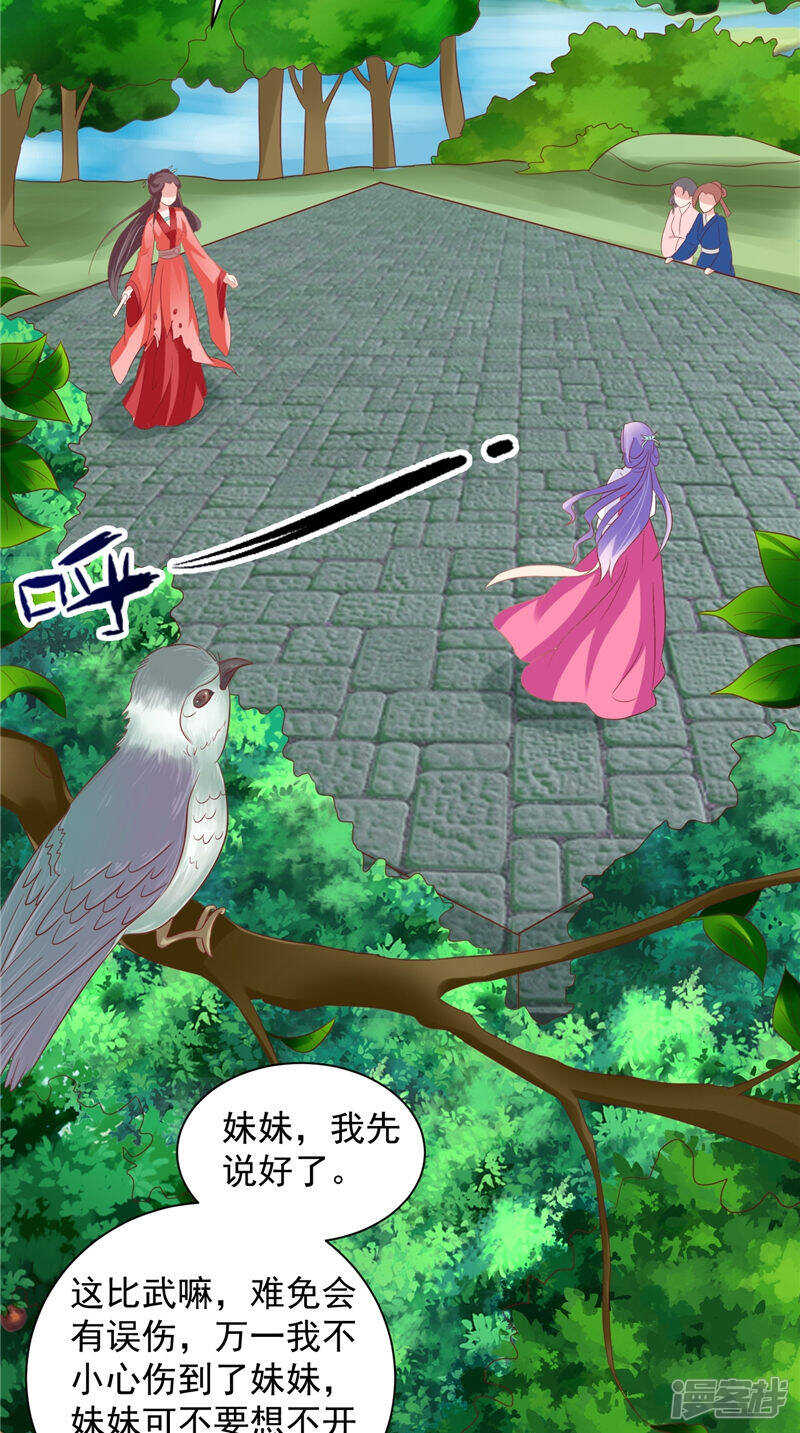 第35话 见证-第36话